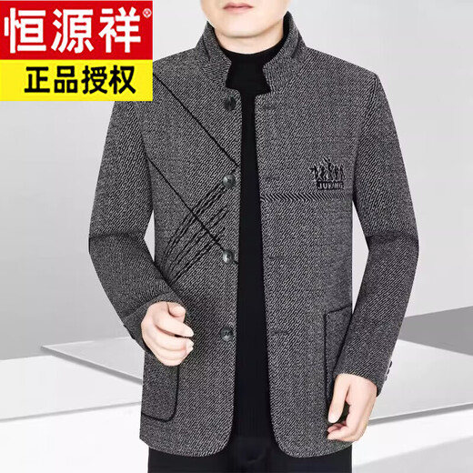 Hengyuanxiang Spring and Autumn New Wool Wool Jacket Men's Casual Loose Versatile Jacket Middle-aged Stand-up Collar Dad's Wear Gray M 170 (90-115Jin Jin is equal to 0.5kg)