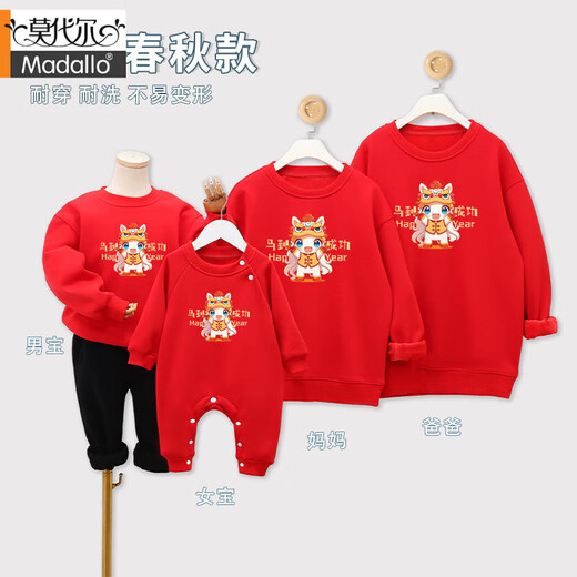 Modal Year of the Horse parent-child outfits for a family of three and four plus velvet and thick red New Year greetings sweatshirt Chinese style New Year mother and daughter outfit thin red 120 40-45Jin Jin equals 0.5 kg