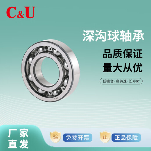 Roulement Renben C&U roulement à billes à gorge profonde 6211-2RS joint en caoutchouc de contact (55*100*21)