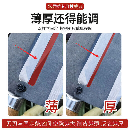 Midelei Jiubaoli sugar cane fruit shop special pineapple scraper for peeling sugar cane commercial sugar cane peeling Jiuboli alloy steel sugar cane + pineapple seeding shovel