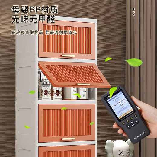 Fantasy heightened and thickened flip-top home living room children's snack toy storage box large capacity sundry clothes storage cabinet 55CM (latte color) gold-plated feet 4 layers