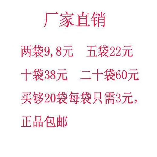 OIMG feed additive for pigs 920 Meng Eat Meng Chang 920 Trace Element Premixed Feed for Pigs 20 packs price 60 yuan