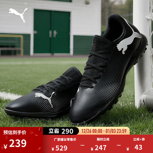 PUMA TT Spike Frisbee Football Shoes Men's Summer Artificial Turf Spikes FUTURE 7 107726 Black-White-02 42