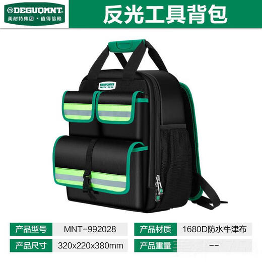 Minite Minai? Electrician's cross-body backpack multi-functional hardware bag Niudenjin cloth worker's special waist bag single 1680D waterproof Oxford cloth multi-functional electrician