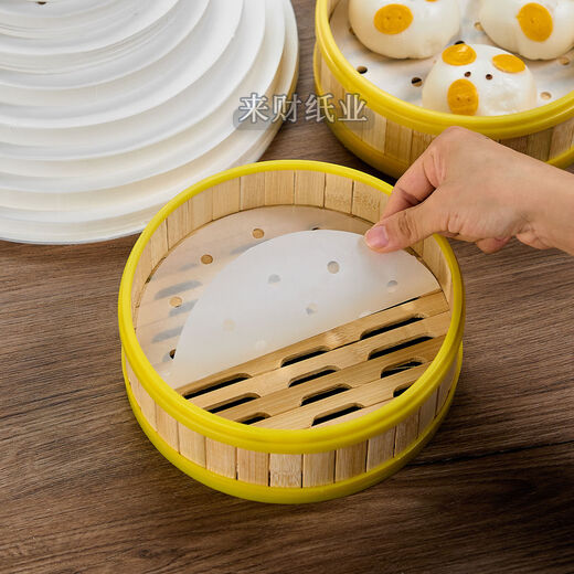 Fantasy steamer paper steamed buns mat paper steamer cloth mat steamed buns non-stick oil paper 25.4cm sticky paper 2000 sheets