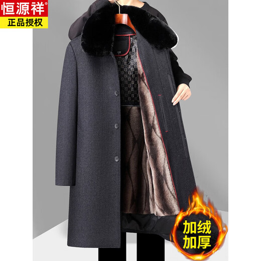 Hengyuanxiang 2025 new dad long velvet windbreaker for middle-aged and elderly men thickened warm coat grandpa coat cotton coat navy blue inner liner removable L 175 100Jin Jin equals 0.5kg -115Jin Jin equals 0.5kg