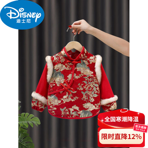 Disney Ethnic Style Baby Work Clothes New Year's Eve Clothing Waterproof and Anti-Dirty Children's Work Clothes 2025 New Outer Protective Clothing National Style Jade Rabbit Beige 100 Sizes (Recommended for 0-2 Years Old)