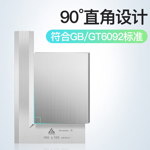 Haliang Japanese three-measure knife-edge angle ruler high-precision blade-edge ruler 90-degree angle ruler stainless steel right angle 50-300mm 187-508250*160mm