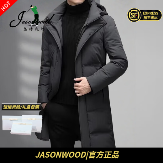 JASONWOOD роскошный элитный бренд мужской пуховик средней длины выше колена 2025 зима среднего возраста утолщенная теплая деловая куртка высокого класса креветки креветки известный бренд мужчины зима 4XL рекомендуется 180-200Jin Jin равен 0,5 кг