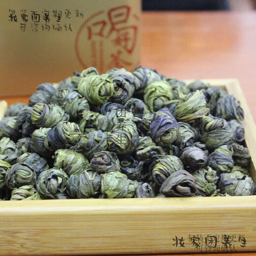Yanhai Kuding Tea Big Leaf New Tea Hainan Holly Dragon Pearl Kuding Tea Loose Exquisite Canned 250g 250g