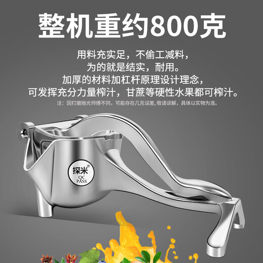 Fantasy hand juicer, multifunctional thickened manual juicer, sugarcane, pomegranate and orange juice squeezer, household fruit squeezer, bright and thickened upgraded model + free 100 juice bags + clip