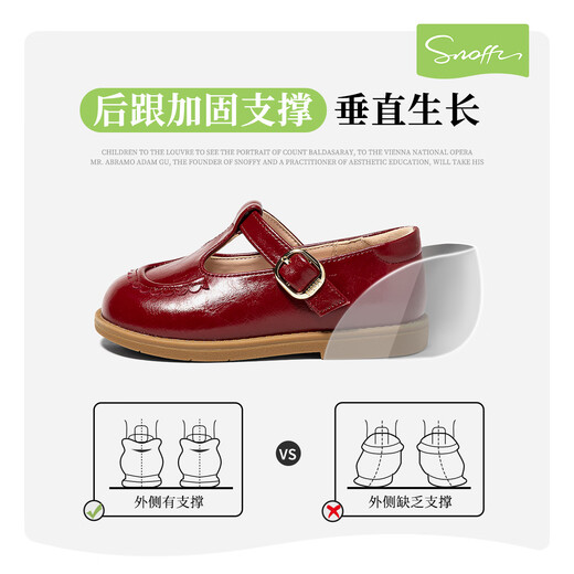 Snafy girls black leather shoes spring new 2026 little girl T-shaped campus soft sole non-slip baby shoes truffle black 25 feet length 15.55cm