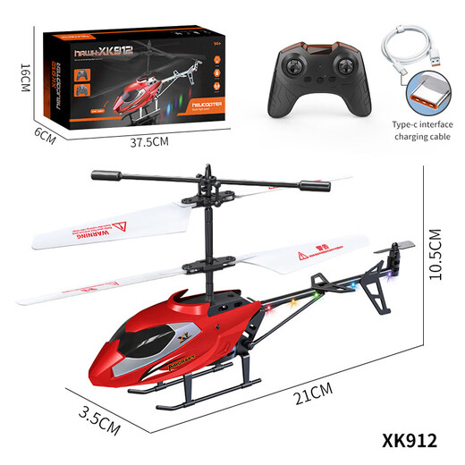 遥控直升飞机摔不烂可充电6到12岁男孩小学生玩具 911红色中文开窗盒(上下左右)