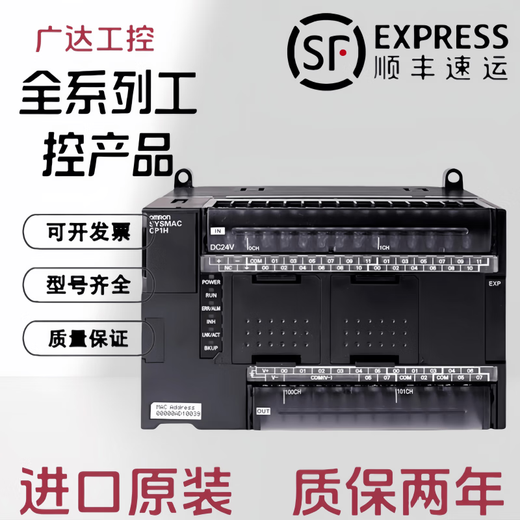 Omron PLC controller CP1H-EX40DT-D Y20DT-D XA40DT-D XA40DT-D-S (new original) CP1H-XA40DT1-D