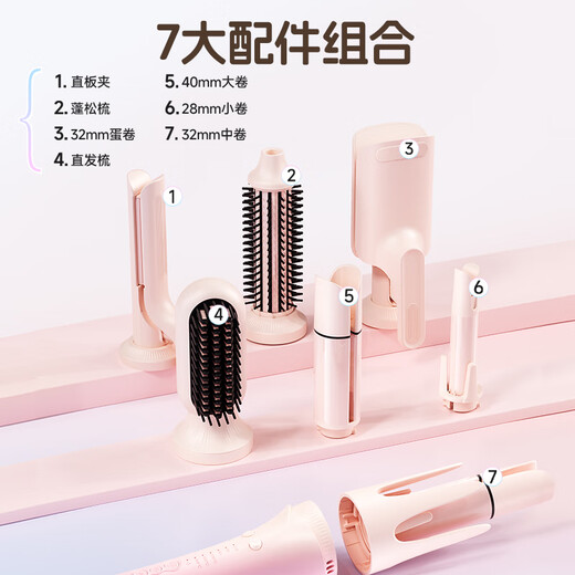 MingHuang's new product launches, automatic second-generation cold air curling iron, multi-functional, all-in-one, interchangeable heads, fully automatic curling iron, 32MM curling and straightening tool