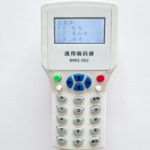 Lida fire encoder supports 30 brands - Dingxinsheng Saier Orina Nengmei Bodewell second generation 23 brands