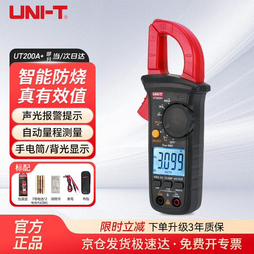 Uni-T True RMS Clamp Meter Home Intelligent Burn-proof High-Precision Clamp Meter Voltage Current Resistor UT200A+