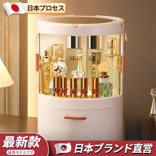 AILUKI Japanese cosmetics storage box dust-proof rotating desktop sense Internet celebrity dressing table with mirror large capacity default