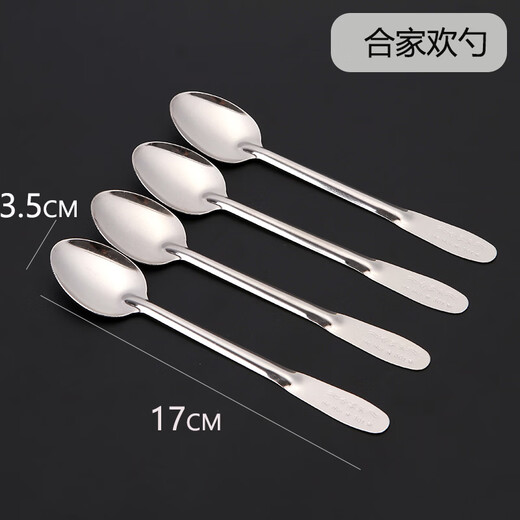 Shantou Lincun spoon for eating, stainless steel spoon, household flat spoon, watermelon spoon, tableware spoon, drinking spoon, family spoon, practical