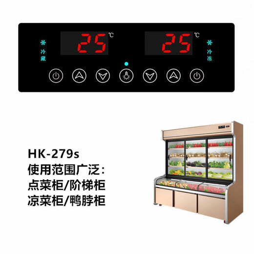 Коммерческий витринный шкаф Youkong для заказа термостата, контроллера морозильной камеры, полностью автоматический интеллектуальный переключатель холодильника ST260 YK-121s, кабриолет с охлаждением или обогревом 10A-45-80
