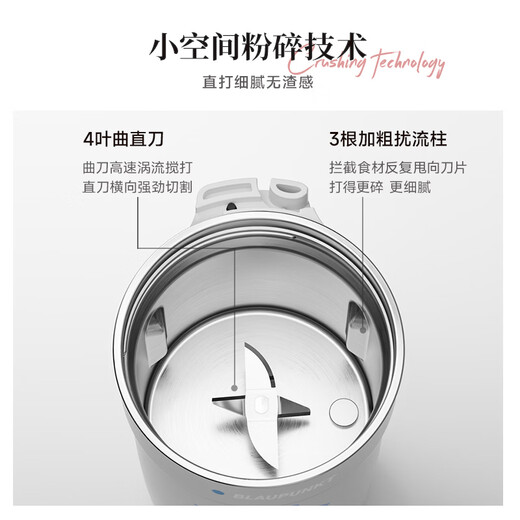 BLAUPUNKT soymilk machine household mini wall-breaking machine fully automatic no-cook small portable soymilk machine for one person automatic insulated juice cup for direct drinking MJ01