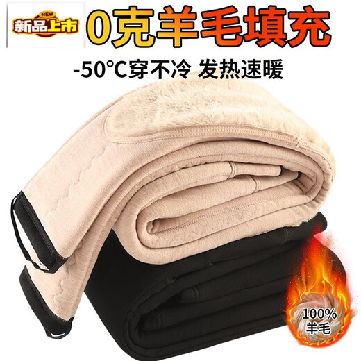 Early diameter wool-filled casual pants for winter, plus velvet and thickened, women's knee pads, high-waisted warm pants, cotton pants for women, extra thick, extra thick Australian wool padding + knee pads and hip pads # XL