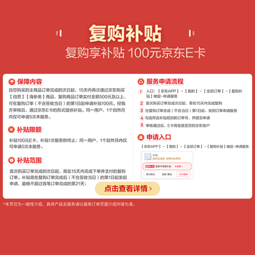 Liao Ginseng Dalian Frozen Sea Cucumber Gift Box 4 Jin Jin equal to 0.5 kg 16-24 pieces non-ready to eat OCC flagship store solids 85%