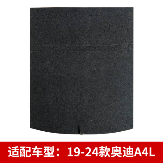 Gongma suitable for Audi A6/C5/C6/C7/A4L/A5/A7/A1 trunk cover spare tire load-bearing plate tail box hard pad domestically produced 22-25 Audi A7L