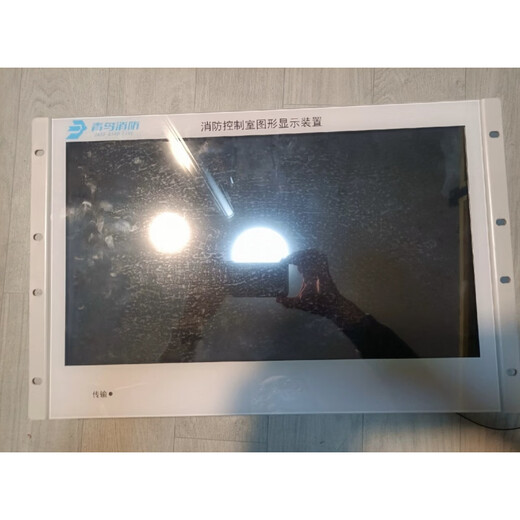 Beida Jade Bird Fire CRT Host Graphic Display Device Computer Host, Fire Graphic Monitoring