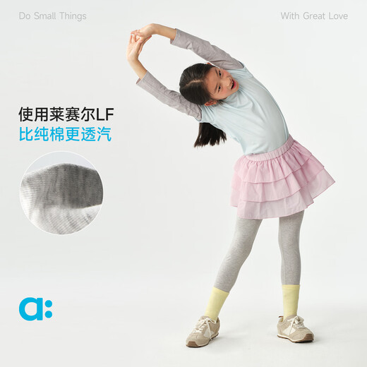 Youlan (ALLBLU) allblu Youlan Eucalyptus leggings children's pants girls 26 spring new leggings dark gray and blue purple 120 cm