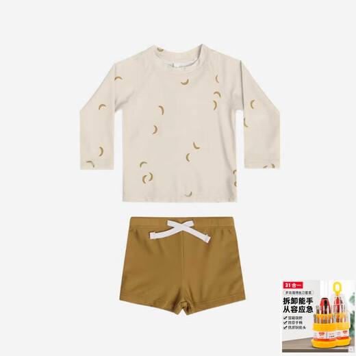 Da Tuan Xiao Yuan 2025 new children's long-sleeved split swimsuit for boys and girls sun protection quick-drying hot spring swimwear upgraded model gray green stripes M 90cm