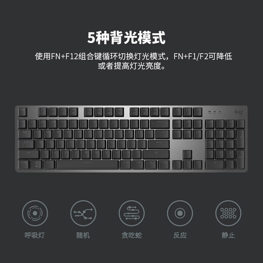 罗技（Logitech）  K845有线游戏机械彩色键盘 办公全尺寸机械键盘 G502HERO彩色贴纸款电竞游戏鼠标 游戏键鼠套装 K845茶轴+G502+耿鬼键帽+鼠标垫+防滑贴