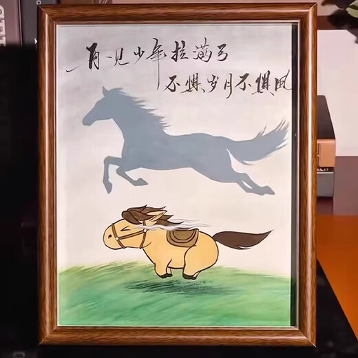 Goodbye, the boy draws the full bow and is not afraid of the years and the wind. Inspirational photo frame ornaments, decorative calligraphy ornaments, walnut color, type A, 7 inches 13*18CM