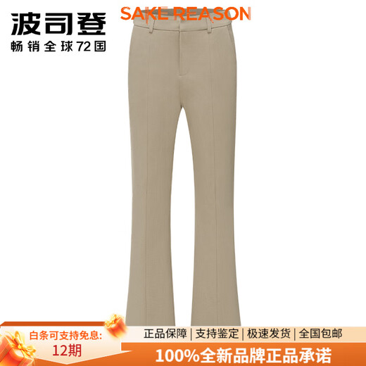 Bosideng (BOSIDENG) women's winter new down pants business commuting high-waisted slim slim casual pants New Year's gift oatmeal color 7185 XL 175_78A