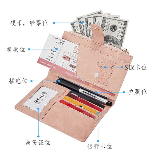 Yusenyi anti-theft brush wallet integrated passport holder document storage ticket protective cover overseas travel passport bag matte leather black