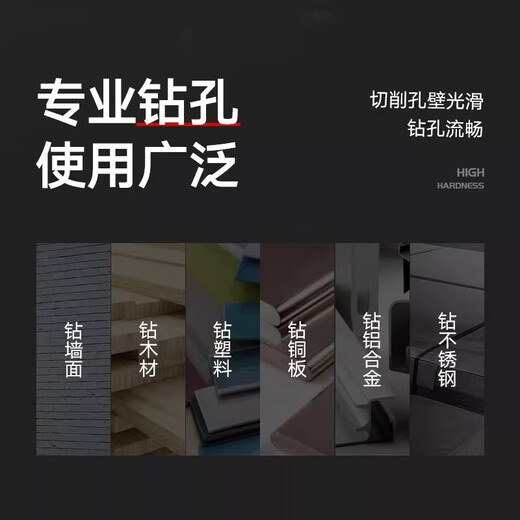 M4341 fully ground stainless steel twist drill carbide drill bit high speed steel copper carbon steel cast iron 2.5-14mm 1 fully ground M4341 Nanshi fully ground stainless steel drill bit 3mm