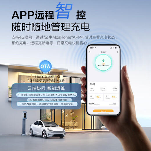 Bull (BULL) Charging Pile New Energy Electric Vehicle Charger Home 7kw11kw21kw Adapted to Tesla Ask the World m7m8m9 Ideal Xiaomi Extreme Krypton Xpeng Volkswagen Aian General 7KW Enjoy Smart Connected APP Intelligent Control Management