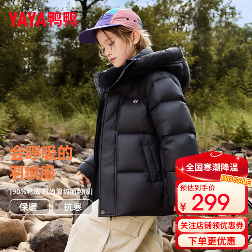 鸭鸭儿童羽绒服2025冬季新款男女童户外连帽面包服厚短款外套FH 黑色 170 cm
