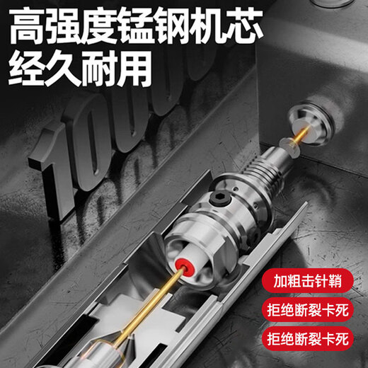 Wulang Machinery Mini Silenced Nail Shooting Artifact for Ceiling Cannon Nail Gun Nailing Steel Nail Grab Wire Trough Plumbing Electrical Engineering Woodworking Decoration Fastener