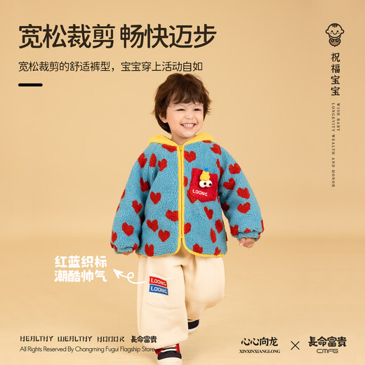 Changmingfugui Children's Suit Boys Winter Clothes Baby Clothes Velvet Thickened New Year Clothes Year of the Horse New Year Clothes Trendy and Handsome New Style Xinxin Xianglong 120