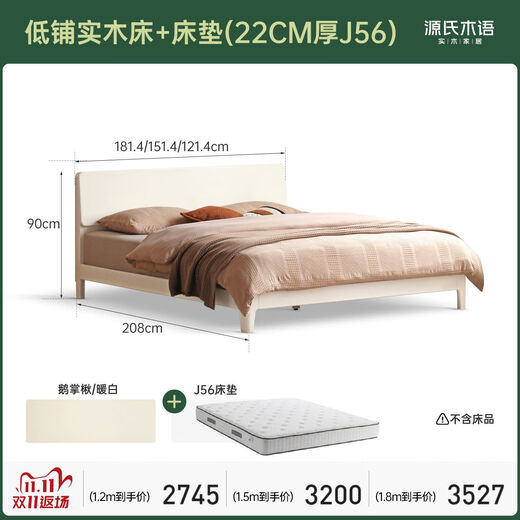 Yusenyi bed white double bed bedroom furniture storage bed low bunk bed + mattress 22 thick J56 hard H2Y211B17 18002000