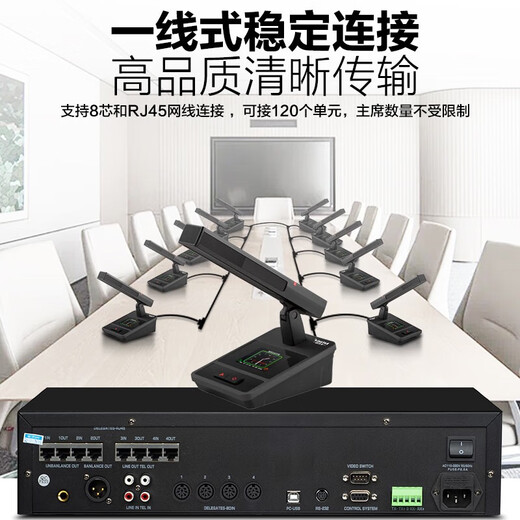 KaYouLa KYL-5500/KYL-5500S professional wired hand-in-hand conference microphone array smart digital microphone large government and enterprise conference microphone one-to-four single-sided tube