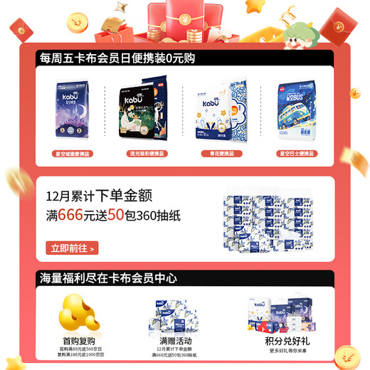 Kabu Blue and White Series Diapers Newborn Pull-ups Baby Diapers Lightweight Breathable Soft Large Suction Capacity Leakproof Diapers Trial Pack XXL Size 4 Pieces (>15KG)