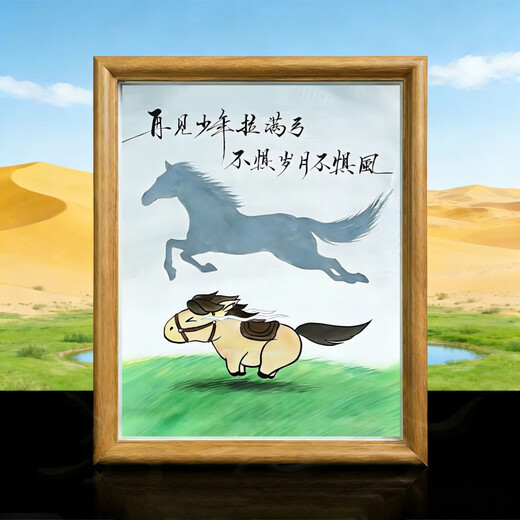 Goodbye, the boy draws the full bow and is not afraid of the years and the wind. Inspirational photo frame ornaments, decorative calligraphy ornaments, walnut color, type A, 7 inches 13*18CM