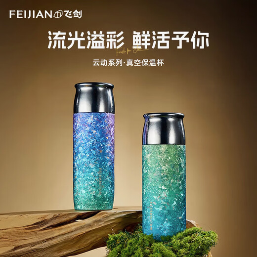 Feijian Pure Titanium Insulated Cup Gradient Series High-end Stewed Tea Cup Tea Water Separation Tea Cup Birthday Gift Gift Symphony Purple 390ml Free Leather Cup Cover