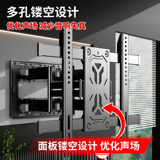 ProPre TV hanger 50-90 inches large screen TV telescopic hanger bracket wall hanging universal TV bracket wall hanging bracket suitable for TCL Skyworth Samsung Sony Konka Hisense, etc.