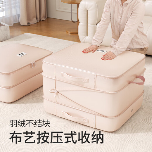 Wozun Quilt Storage Bag Organizing Bag Clothes Storage Box Bed Four-piece Artifact Down Jacket Special Compression Bag Large Yunqing Light Blue 50*40*30cm