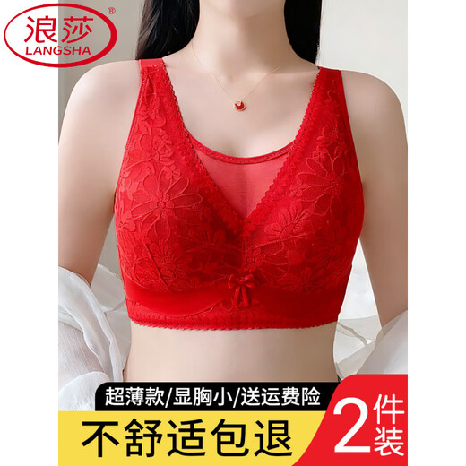 LangSha 2026 Year of the Horse Red Zodiac Year Tube Top Large Breast Showing Small Underwear Women's Thin Push-Up Secondary Breast Anti-Sagging Bra Big Red 80B 36