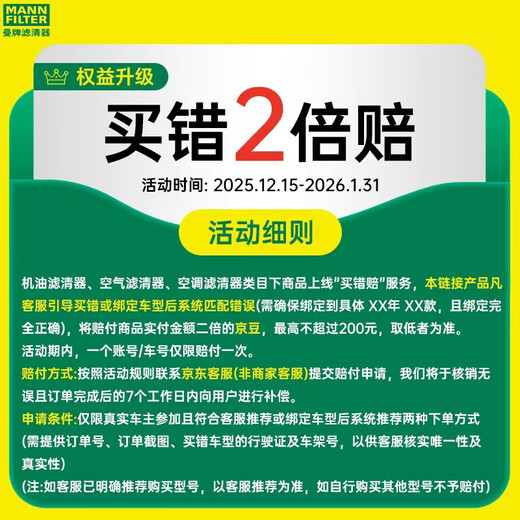 MANNFILTER air filter air filter element air filter air grid C32130 is suitable for Audi Q5/A4/A5/A4L