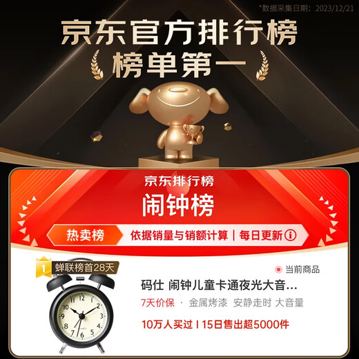 Codex Alarm Clock Children's Cartoon Luminous High Volume Student Mechanical Ringing Bell Special for Lazy People to Wake Up Artifact Bedside Clock Essential for Starting School Black 3.5 Inch New Year's Gift